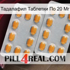 Тадалафил Таблетки По 20 Мг cialis4